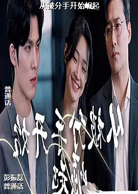 �ӱ����ֿ�ʼ����