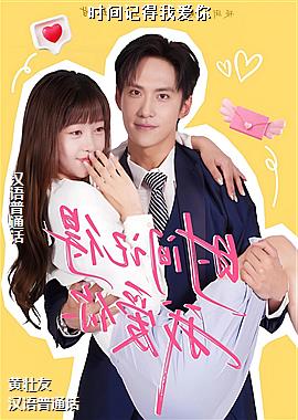 ʱ��ǵ��Ұ���