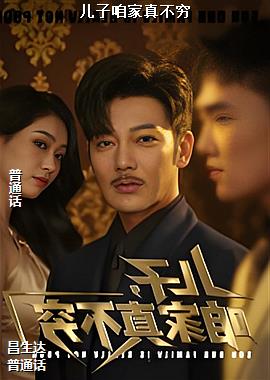 �����ۼ��治��