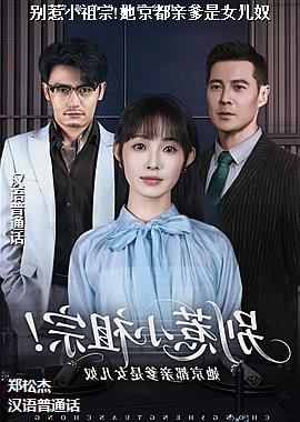 ����С����!�������׵���Ů��ū