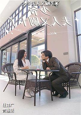 ��ү������ˢ����