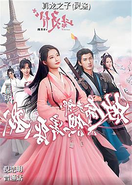 ���ߣ�����׷��׷�磩ͷ��