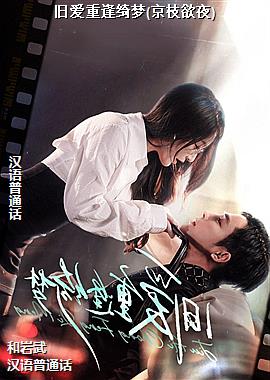 �ɰ��ط����(��֦��ҹ)