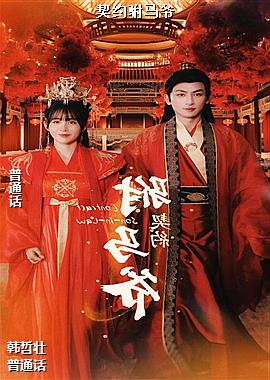 ��Լ����ү