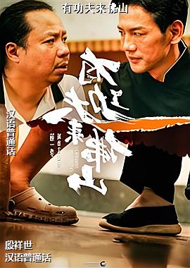 �й�������ɽ