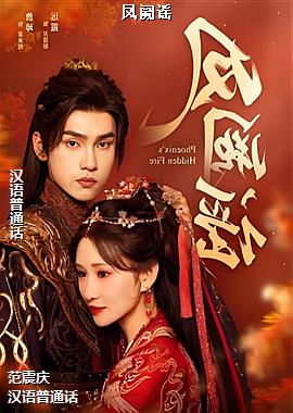 ���ߣ������ӭ��ð�ռң�ͷ��