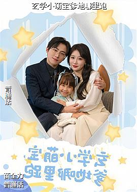 ��ѧС�ȱ�����������