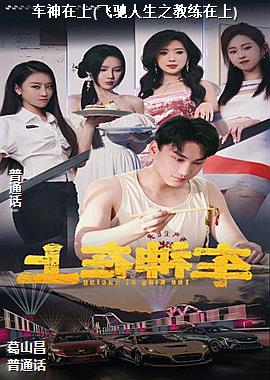 ��������(�ɳ�����֮��������)