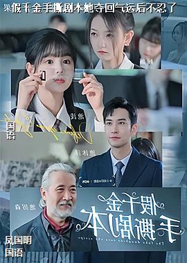 ��ǧ����˺�籾��������˺�����