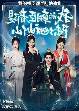 �ҵĳ�������½������