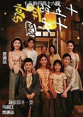 ʮ�������ʮ��Բ