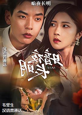 ��ҹ����