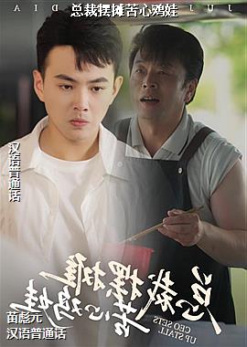 ���ߣ���ɲ���ѩ���ѧ����ͷ��