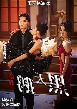 �������Ϸ