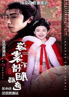 ���ߣ���ѧ�ҷ����õ�壩ͷ��