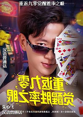 �ط��������ʤ��֮��