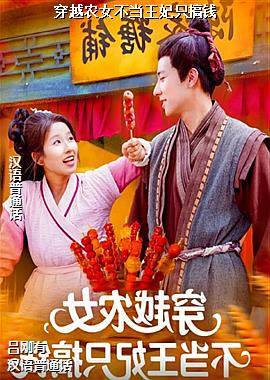 ��ԽũŮ��������ֻ��Ǯ