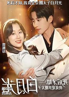 �����֪,�Ҿ��Ǿ�Ȧ̫�Ӱ��¹�