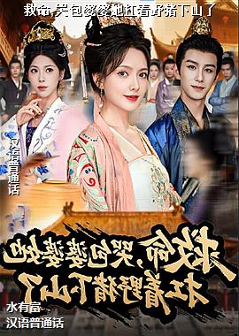 ����,�ް�����������Ұ����ɽ��