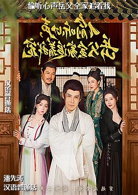 ͵����������ȫ��׷����