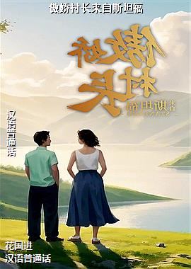 �����峤����˹̹��