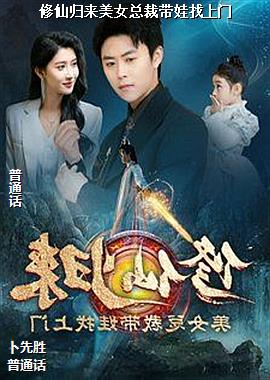 ���ɹ�����Ů�ܲô���������