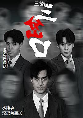 ���ߣ�ƻ�������ʦ��ͷ��