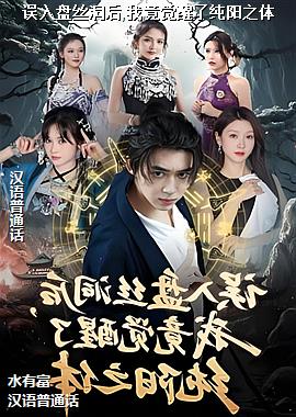 ������˿����,�Ҿ������˴���֮��