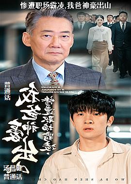 ����ְ������,�Ұ������ɽ