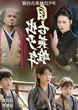 ���Թ�Ӣ�۳�����