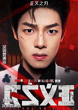 ���ߣ��������ȴ��籩�ģ�ͷ��