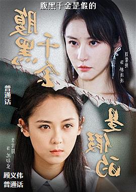 ����ǧ���Ǽٵ�