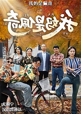 ���ߣ��ǳ����ٵģ�ͷ��