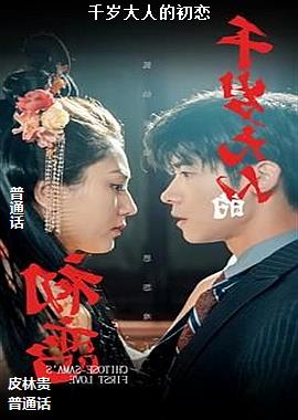 ���ߣ�ʨ�ӻ��裩ͷ��