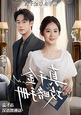 ��ǧ�����ֲ�