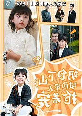 �̰���ɽ�Ʒ��������ų�