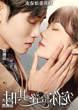 ����ǡ����ʱ