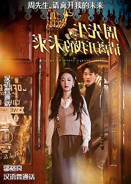 ������,���뿪�ҵ�δ��