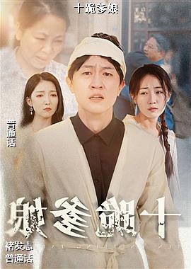 ���ߣ���ɫ��������ĺ������ּң�ͷ��