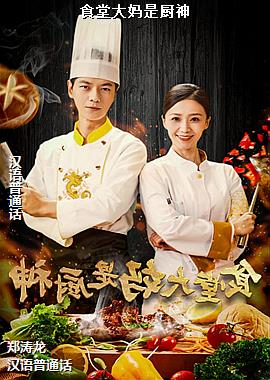 ʳ�ô����ǳ���