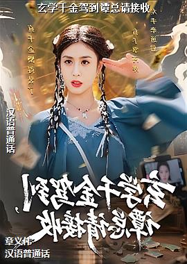 ��ѧǧ��ݵ�̷�������