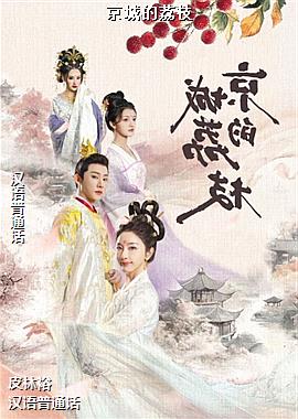 ���ǵ���֦