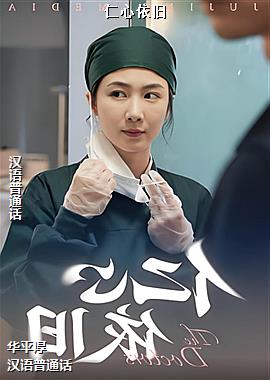 ���ߣ�����ʦ�ɰ��ĺ��������ƣ�ͷ��