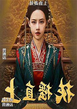 ���ߣ������׷��õ�����еģ�ͷ��