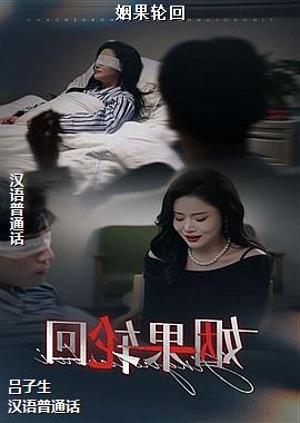 ���ߣ����ɵ��������Ӱʦ��ͷ��