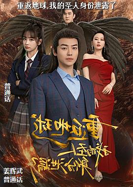 �ط�����,�ҵ�ʥ������й¶��