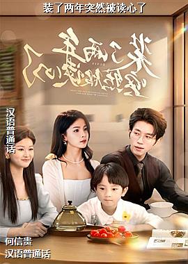 װ������ͻȻ��������