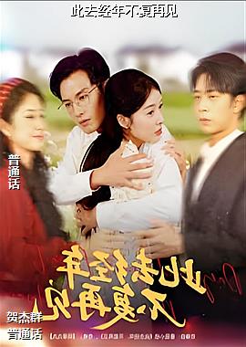 ��ȥ���겻���ټ�