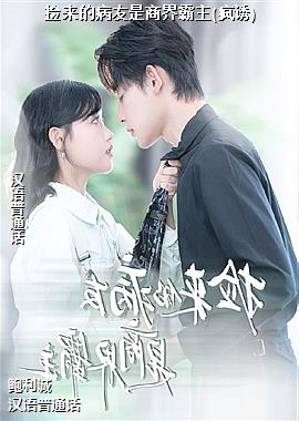 ���ߣ����������ƺ���ķ��У�ͷ��