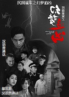 ����֮����׷��